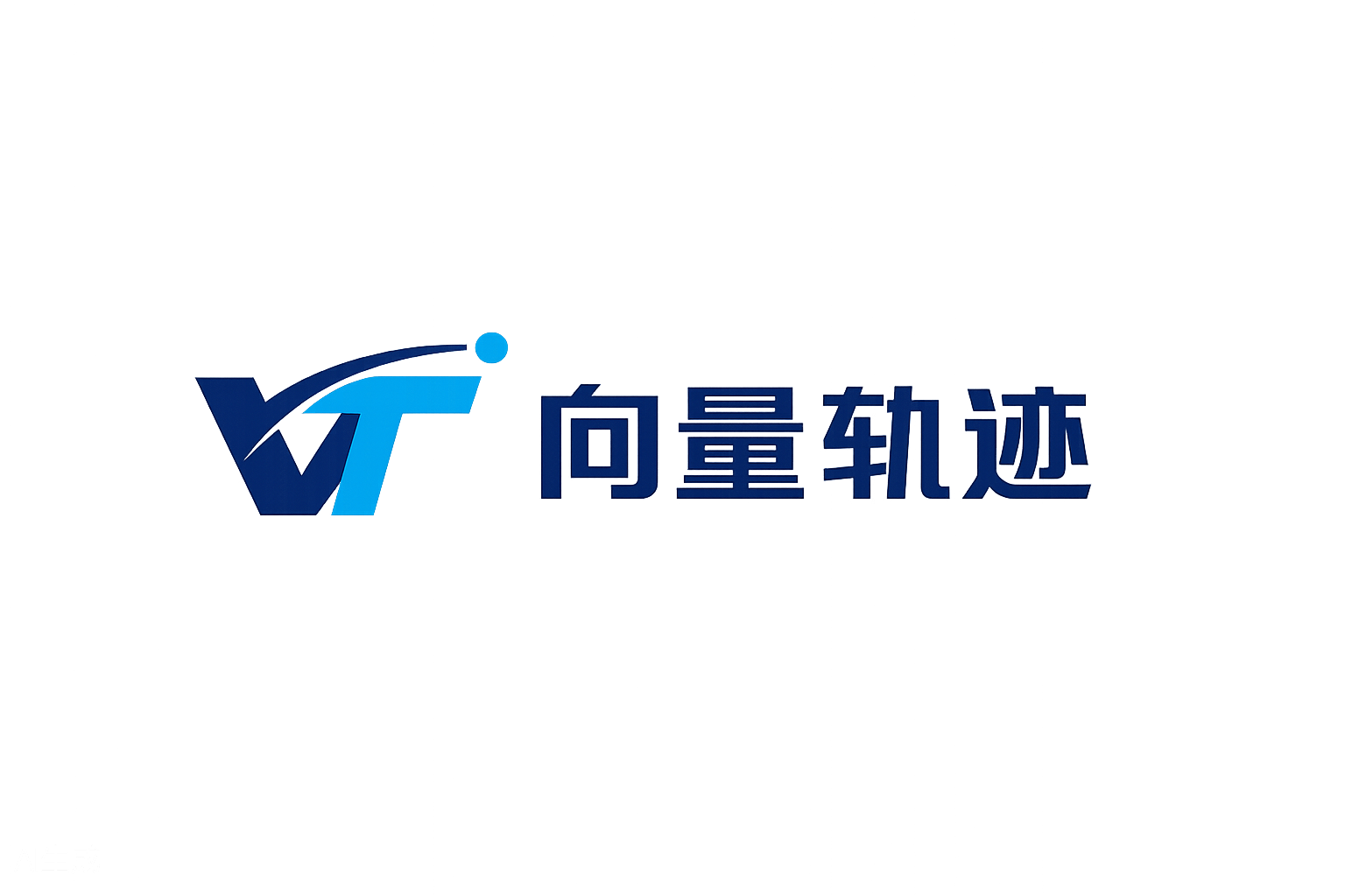 杭州向量轨迹科技有限公司